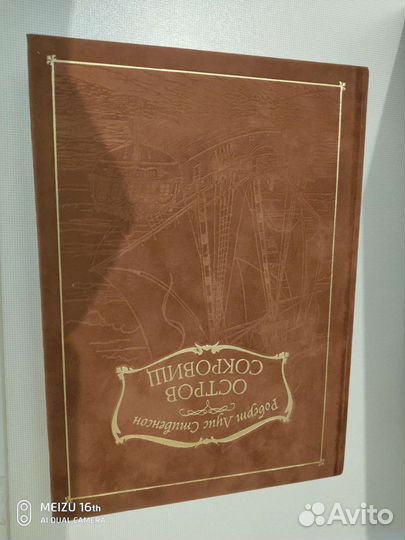 Книги издательства Пан Пресс