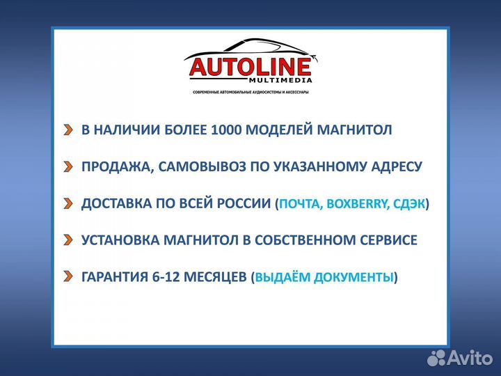 Магнитола Suzuki SX4, 2007-2013. Android, 2/32 T8