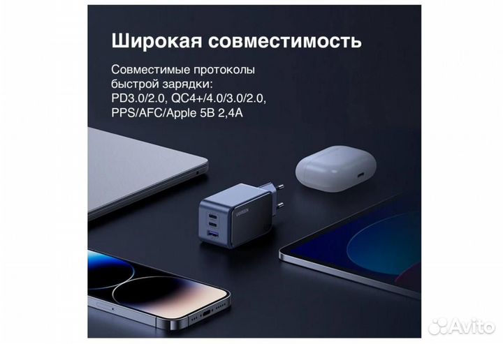 Зарядное устройство ugreen X553 (35042) Nexode S