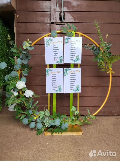 Цветы на арку в аренду