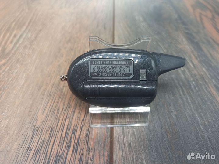 Брелок Scher-Khan Magicar 7s, 8s, 11, 12