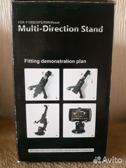 Автомобильное удерживающее устройство