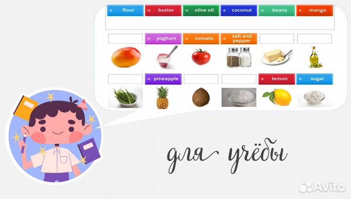 Репетитор по английскому языку (онлайн)