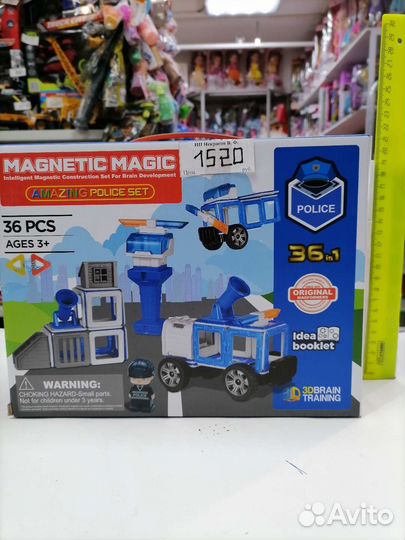 Конструктор магнитный