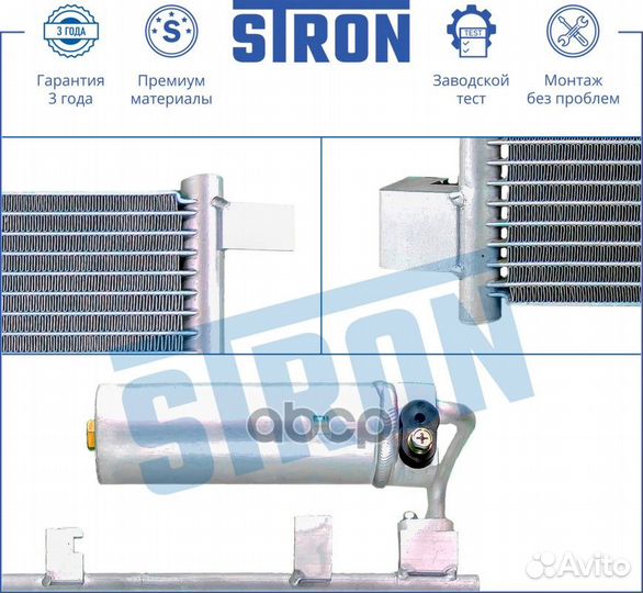 Радиатор кондиционера stron Nissan Qashqai I (J