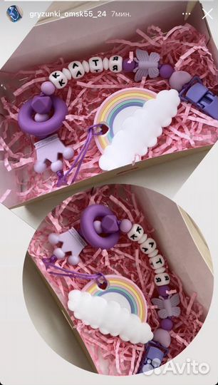 Именной грызунок