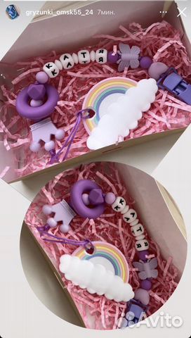 Именной грызунок