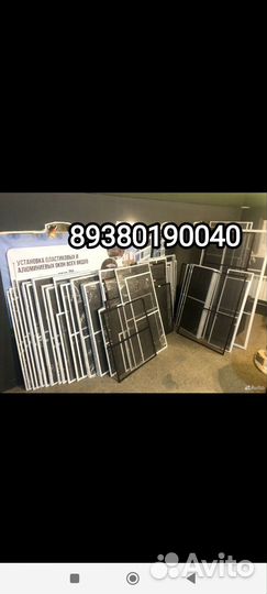 Москитная сетка