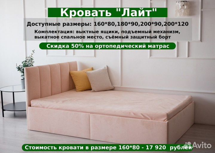 Детская кровать