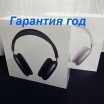 Наушники airpods max