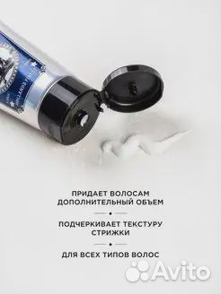 Reuzel Моделирующий крем для волос Fiber Cream
