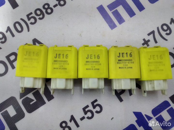 Реле Mazda 626 GE 1995