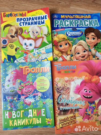 Раскраски и журналы