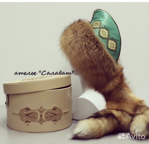 Башкирская национальная шапка Салаватка купить