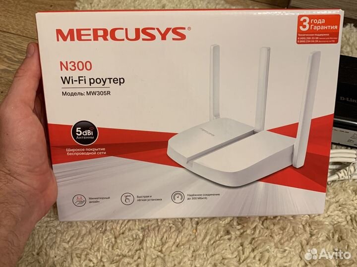 Wifi роутер