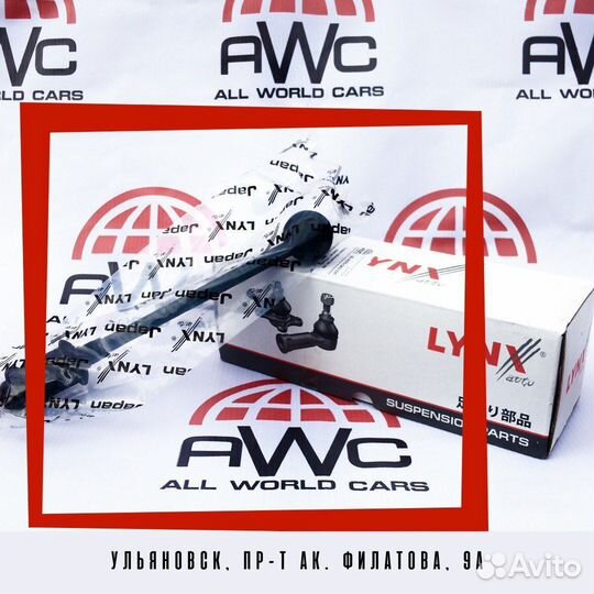 Автозапчасти на все виды транспорта