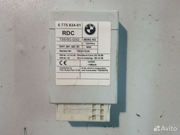 Блок управления системы давления шин бмв е60