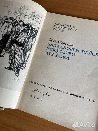 Книги/Храпковский, Белов