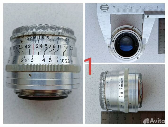 Объектив СССР вега индустар юпитер
