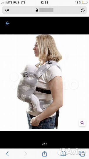 Эргорюкзак