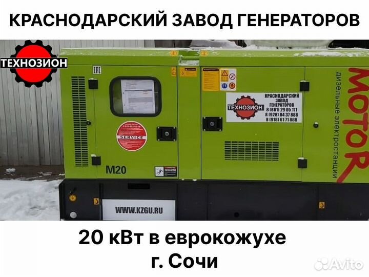 Дизельный генератор Рикардо 500 кВт