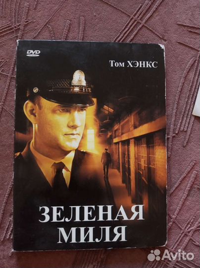 Двд диски с фильмами