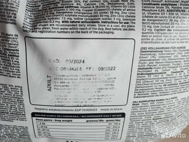 Сухой корм для собак ownat с уткой