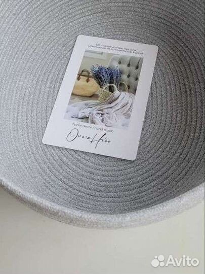 Корзина интерьерная