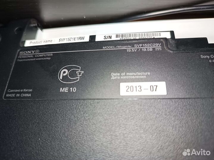 Ноутбук sony vaio