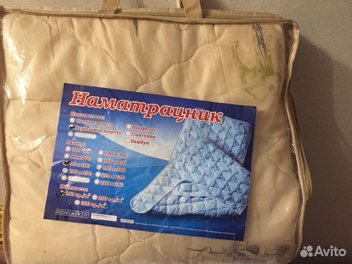 Наматрасник на резинке Комфорт овечья шерсть