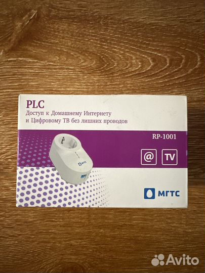 Plc адаптер МГТС