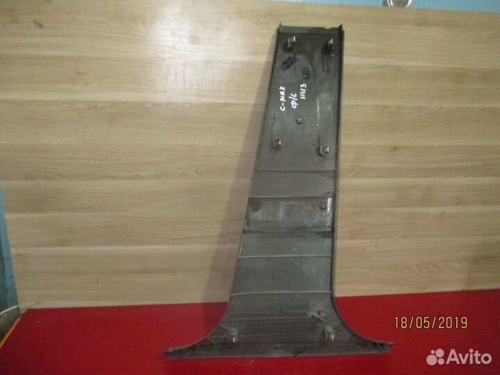 Обшивка стойки 3M51R243W07AJW Ford C-MAX 2003-2010