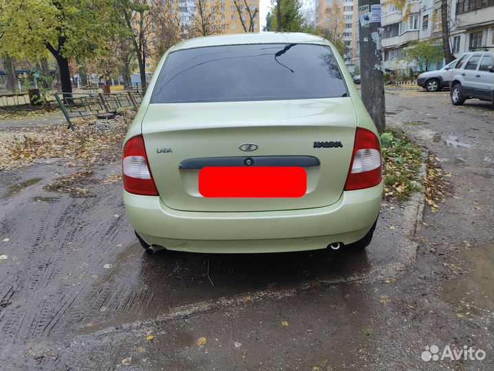 LADA kalina 1