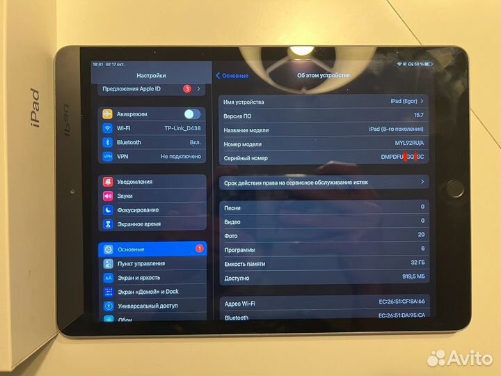 iPad 8 2020 wifi 32gb идеал