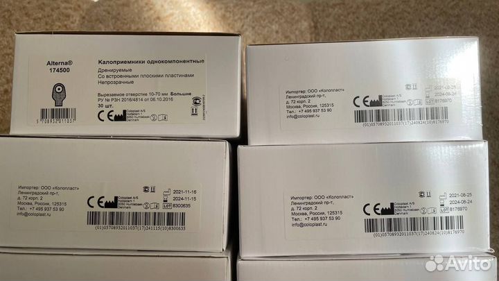 Калоприемники coloplast 174500 (17 упаковок)