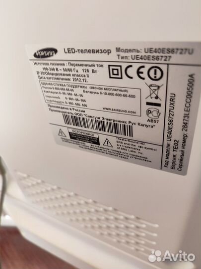 Телевизор samsung