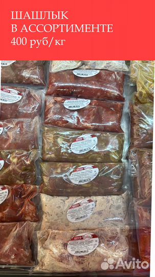 Мясные полуфабрикаты оптом