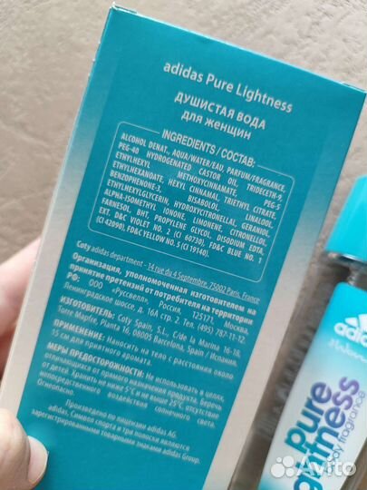 Туалетная вода Adidas