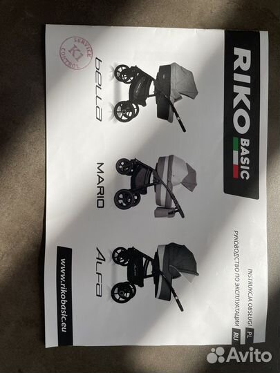 Коляска 3 в 1