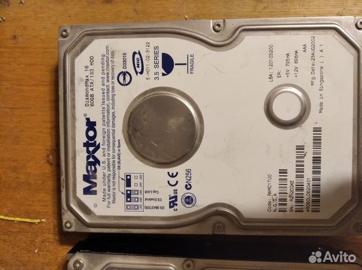 Жесткий диск