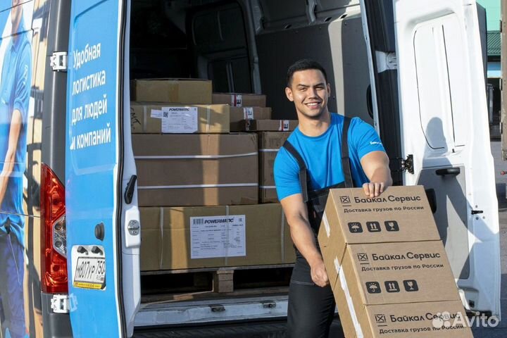 Грузчик на терминал (г.Ижевск Новоажимова 27)