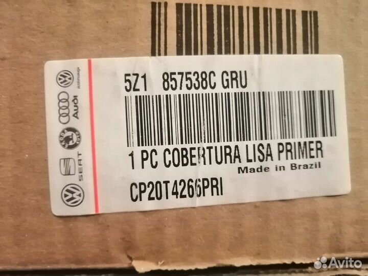 Кожух зеркала правый VW Polo Sedan