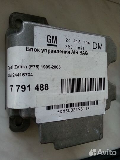 Блок управления AIR BAG Opel Zafira A