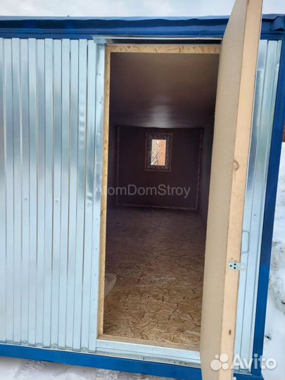 Бытовка от производителя