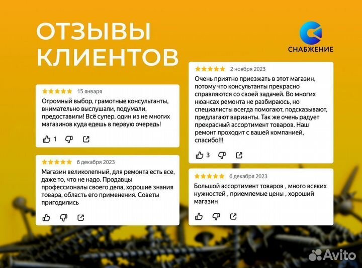 Грунт-эмаль по ржавчине