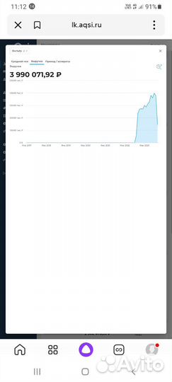 Магазин разливных напитков