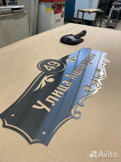 Адресная табличка на дом