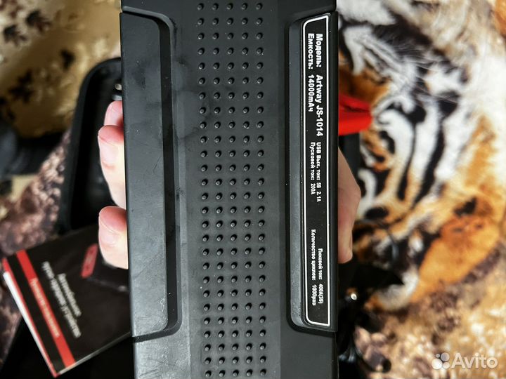 Пуско-зарядное устройство (пзу) Бустер