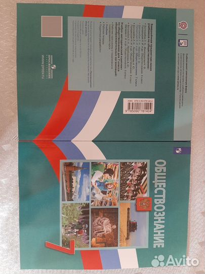 Учебники 5,6,7,8,9,10,11 классы