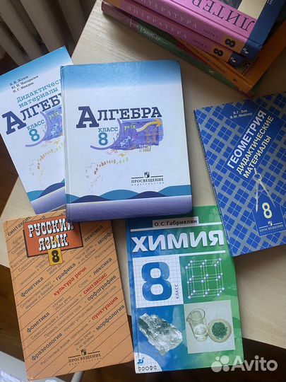 Учебники 8 класс алгебра химия литература english
